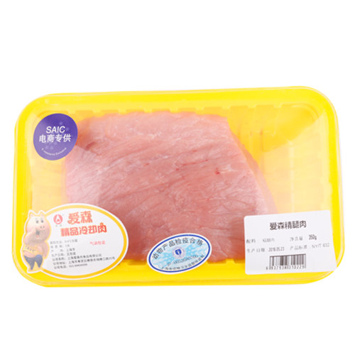 纯精腿肉.png