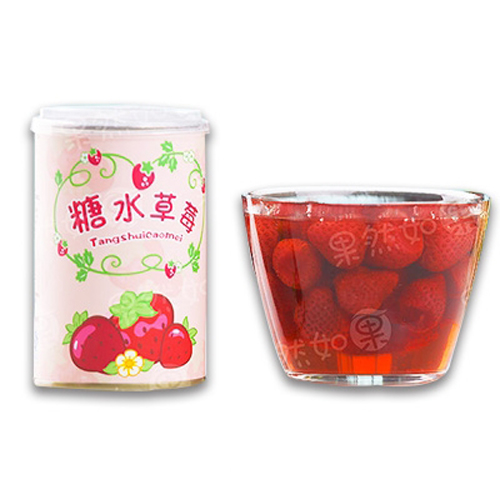 砀联糖水草莓罐头.jpg