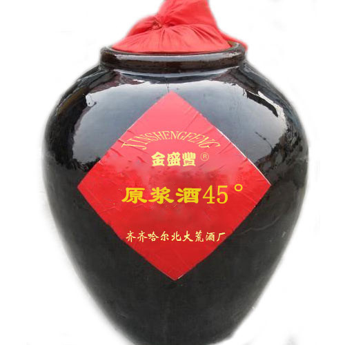 原浆酒45.jpg