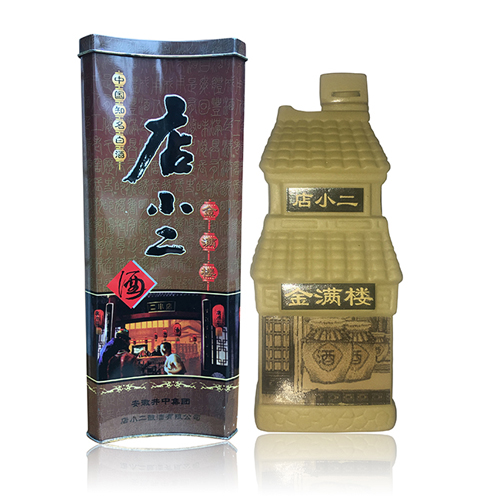 店小二金满楼.jpg