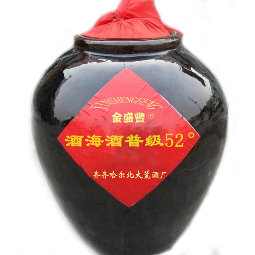 酒海酒普级52°.jpg