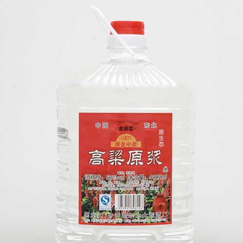 高粱原浆50度.jpg
