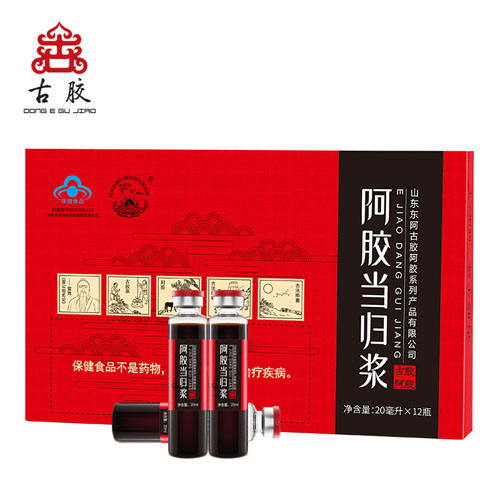 阿胶当归浆12支.jpg