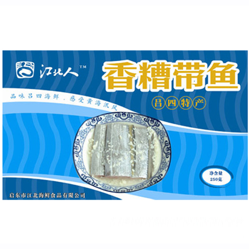 江北香糟带鱼.jpg