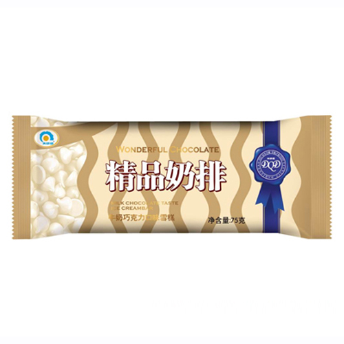 大桥道精品奶排.jpg