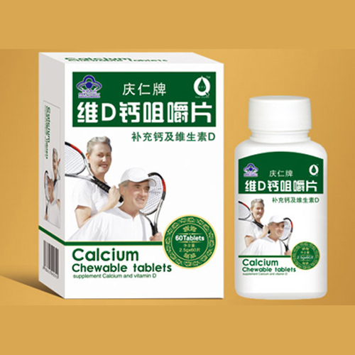泉京宝维D钙咀嚼片中老年.jpg
