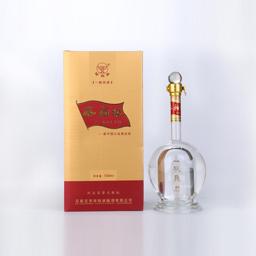 西柏坡一帆风顺.jpg