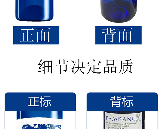 圣洛克西班牙蓝色少女半甜白葡萄酒6.jpg