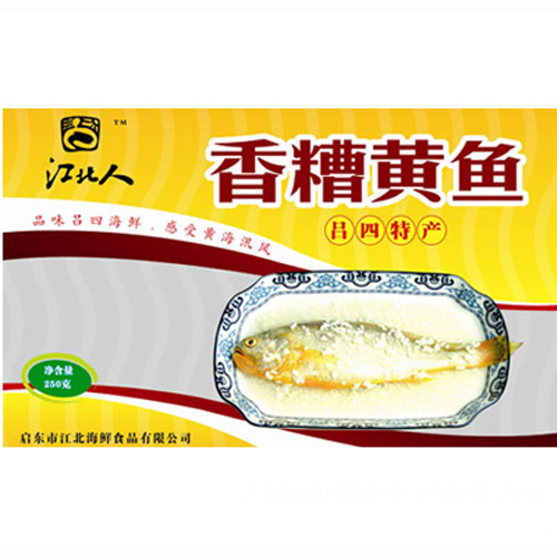 江北香糟黄鱼.jpg
