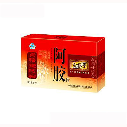 贡禧堂阿胶片（纸盒）.jpg