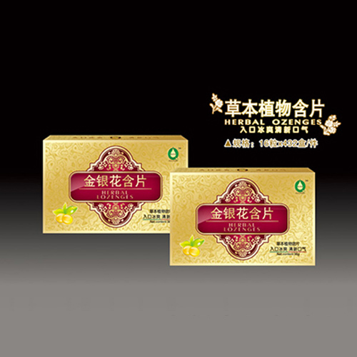 泉京宝金银花金卡含片.jpg