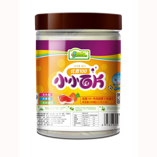 伊丽贝儿牛肉胡萝卜小小面片.jpg