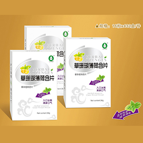 泉京宝草珊瑚薄荷白卡含片.jpg