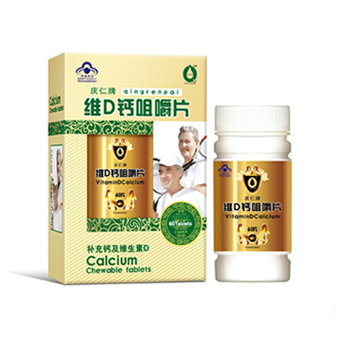 泉京宝维D钙咀嚼片中老年金卡开窗单瓶.jpg