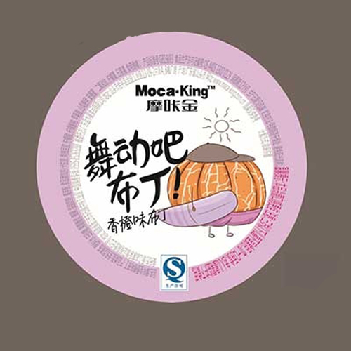 摩咔金香橙味布丁.jpg