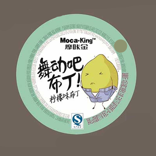 摩咔金柠檬味布丁.jpg