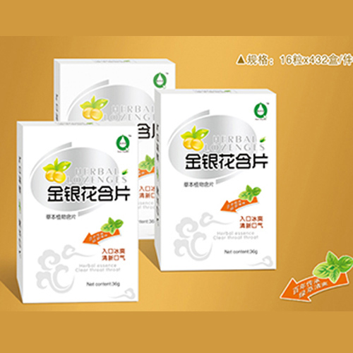 泉京宝金银花白卡含片.jpg