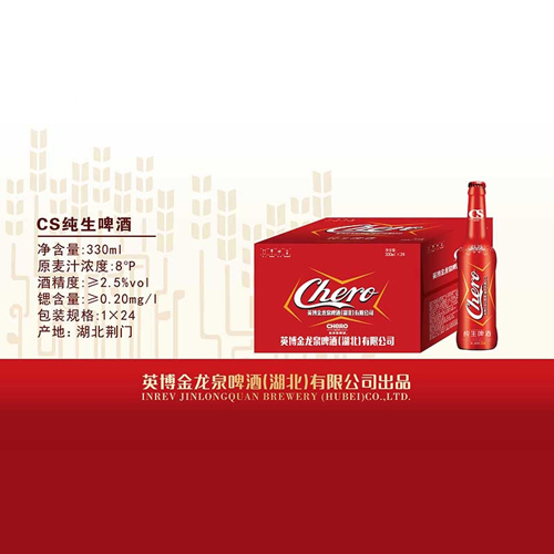 金龙泉啤酒高CS小瓶纯生.jpg