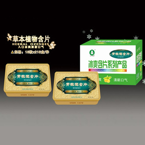 泉京宝青橄榄含片36g.jpg