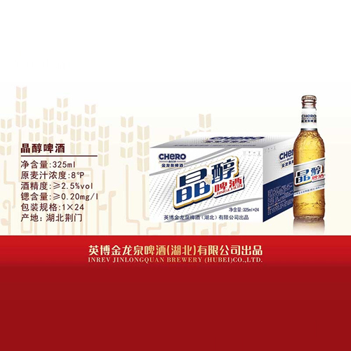 金龙泉啤酒晶醇啤酒.jpg