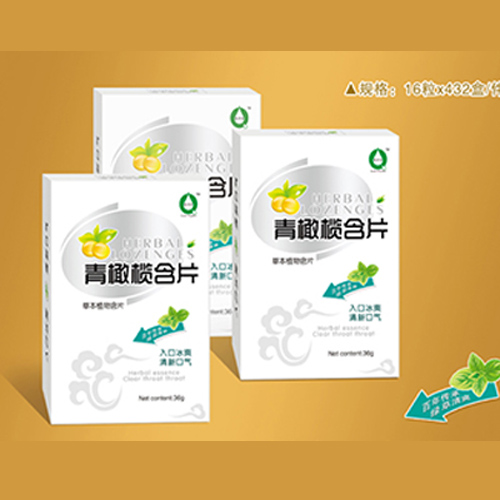 泉京宝青橄榄白卡含片.jpg