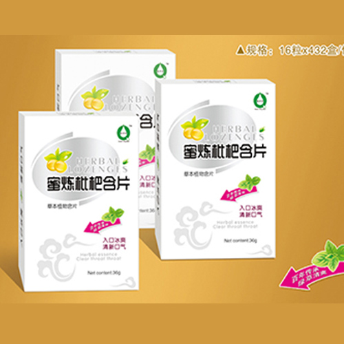 泉京宝蜜炼枇杷白卡含片.jpg