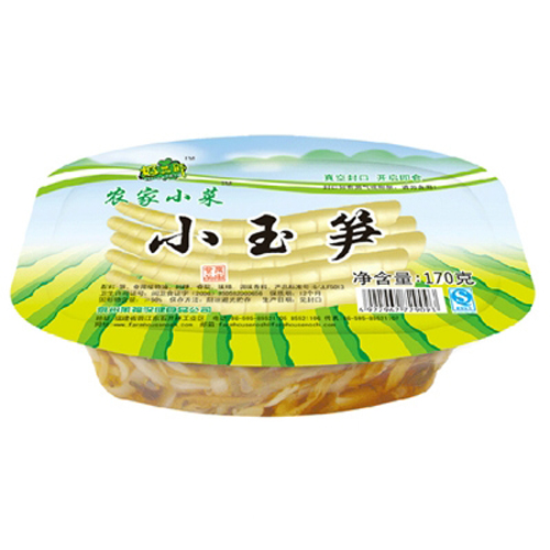 好菜郎小玉笋.jpg