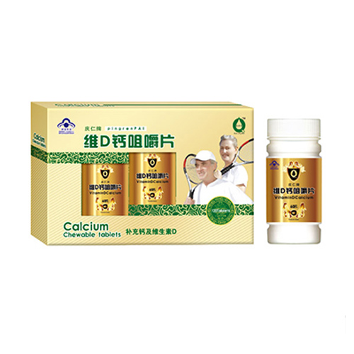 泉京宝庆仁牌维D钙咀嚼片.jpg