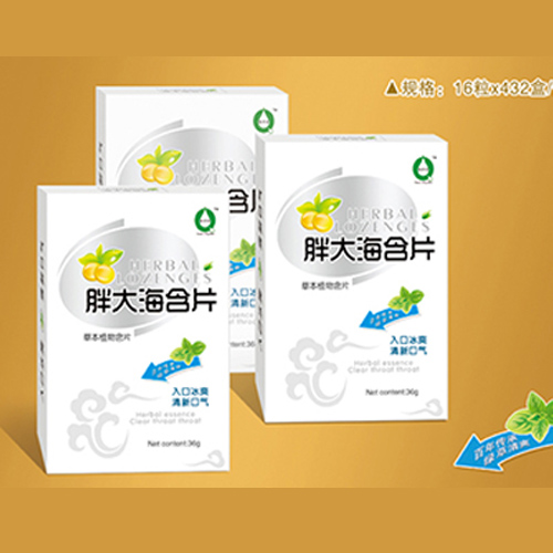 泉京宝胖大海白卡含片.jpg