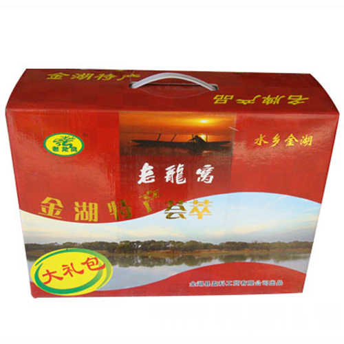 老龙窝大礼包.jpg