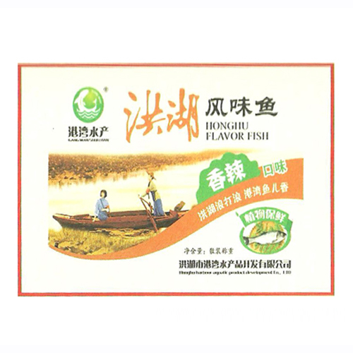港湾水产洪湖风味鱼香辣口味.jpg