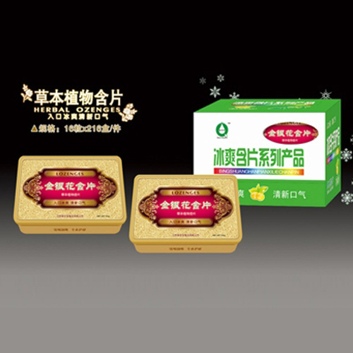 泉京宝金银花含片36g.jpg