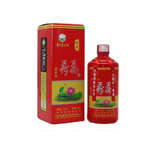 杜酱荷花酒（喜庆版）.jpg