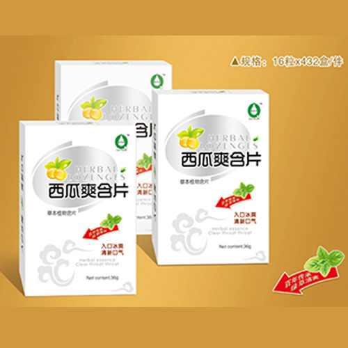 泉京宝西瓜爽白卡含片.jpg