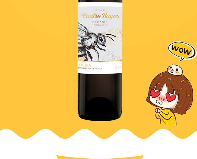 圣洛克西班牙小蜜蜂干红葡萄酒2.jpg