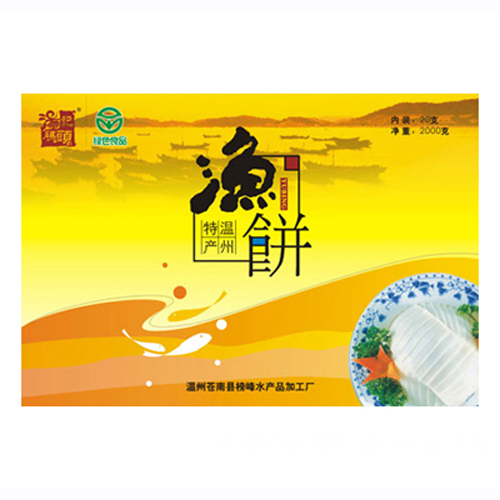 汤记码头渔饼.jpg