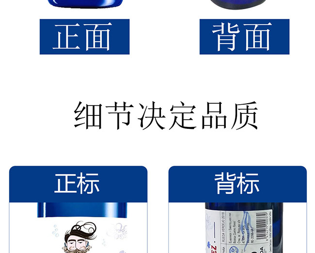 圣洛克西班牙渔夫干白葡萄酒5.jpg