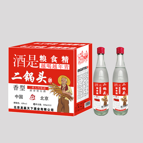 龙举二锅头自己烧系列.jpg