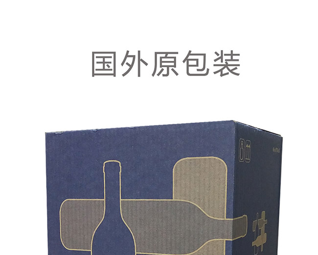 圣洛克西班牙渔夫干白葡萄酒8.jpg