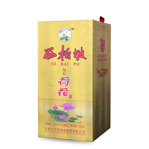 西柏坡钻石荷花酒.jpg