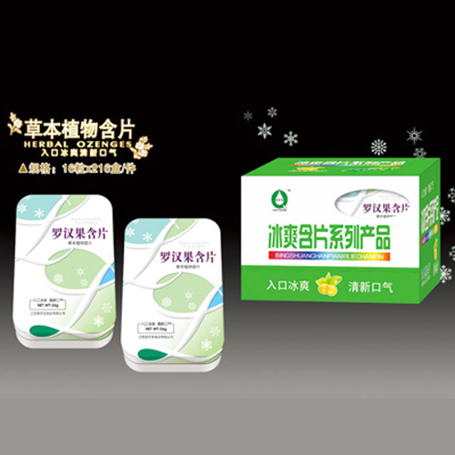 泉京宝罗汉果含片.jpg
