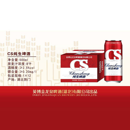 金龙泉啤酒CS纯生500ml.jpg