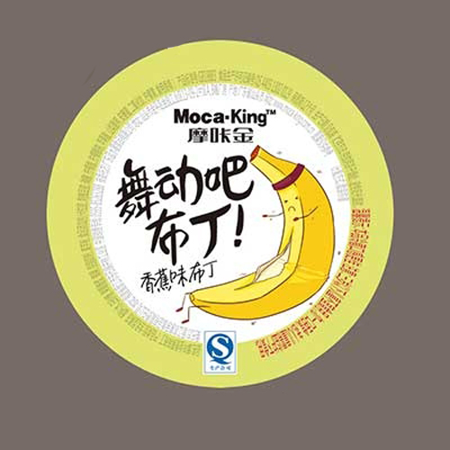 摩咔金香蕉味布丁.jpg