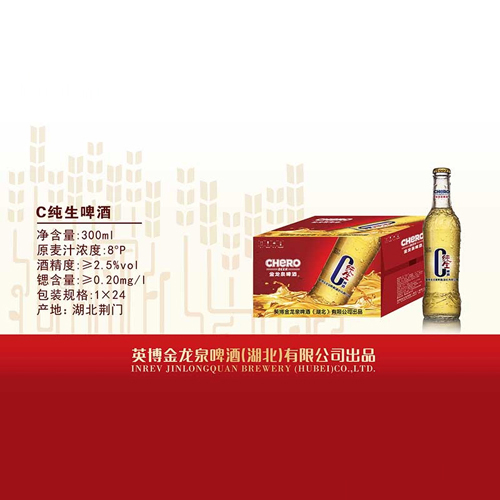 金龙泉C小瓶纯生啤酒300ml.jpg