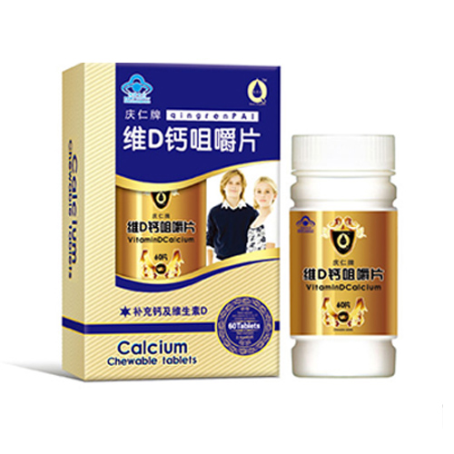 泉京宝维D钙咀嚼片金卡开窗单瓶.jpg