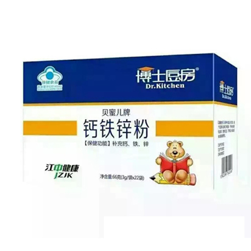 钙铁锌粉66g.jpg