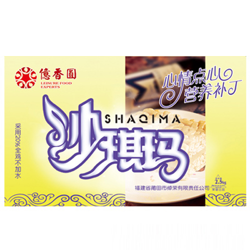 億香圆沙琪玛.jpg