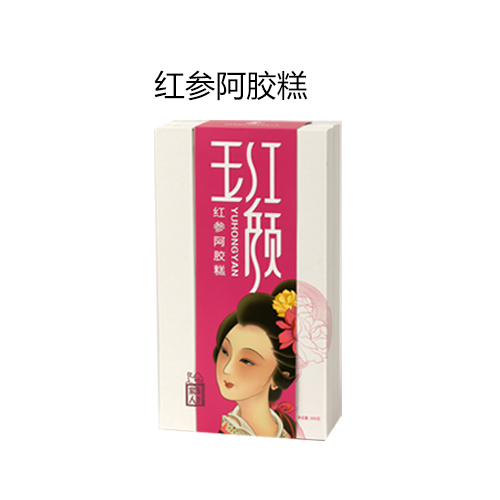 玉红颜红参阿胶糕.jpg