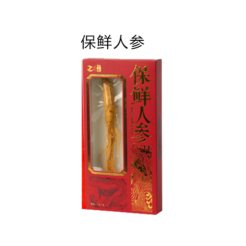 保鲜人参.jpg
