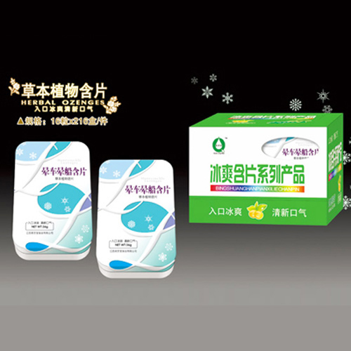 泉京宝晕车晕船含片.jpg